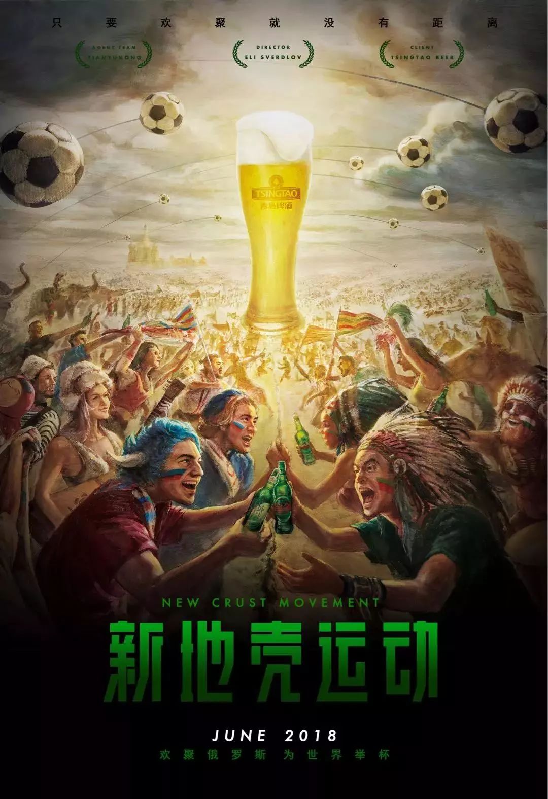 展比