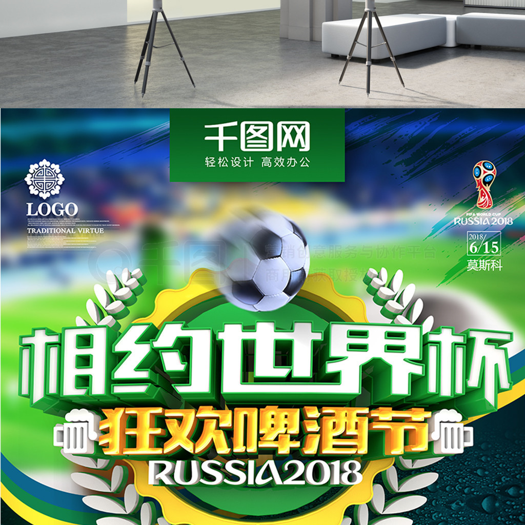 升搜