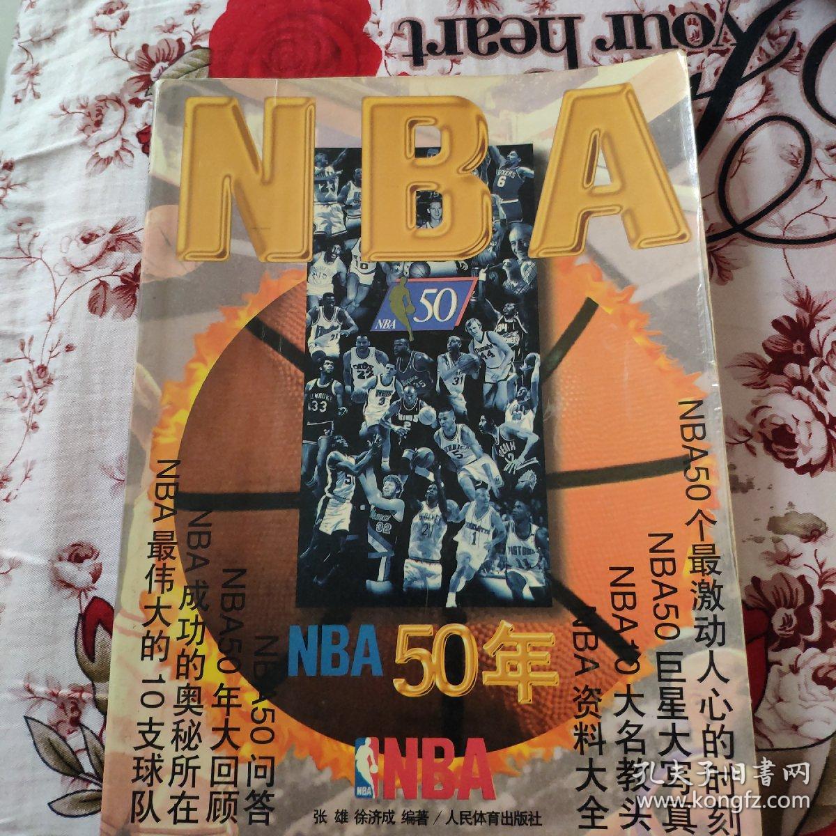 补强关