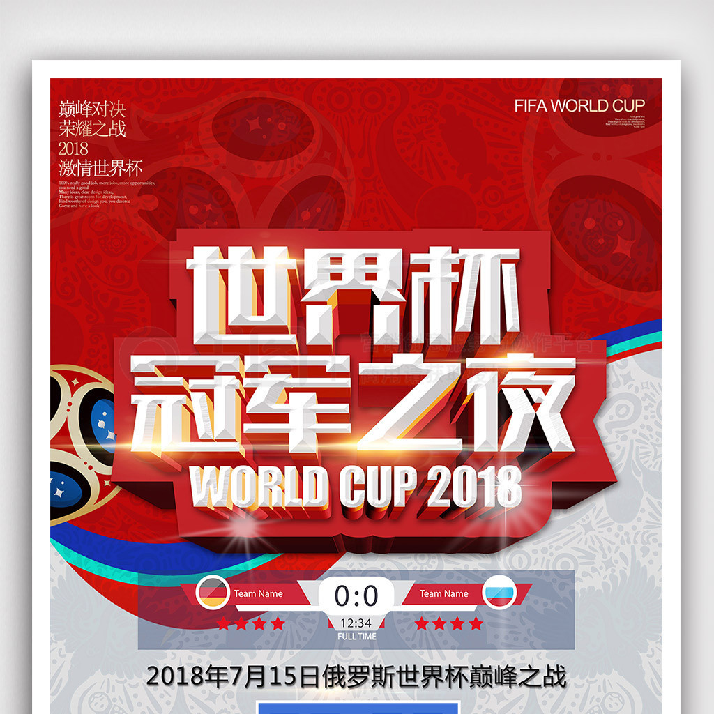 绝不仅