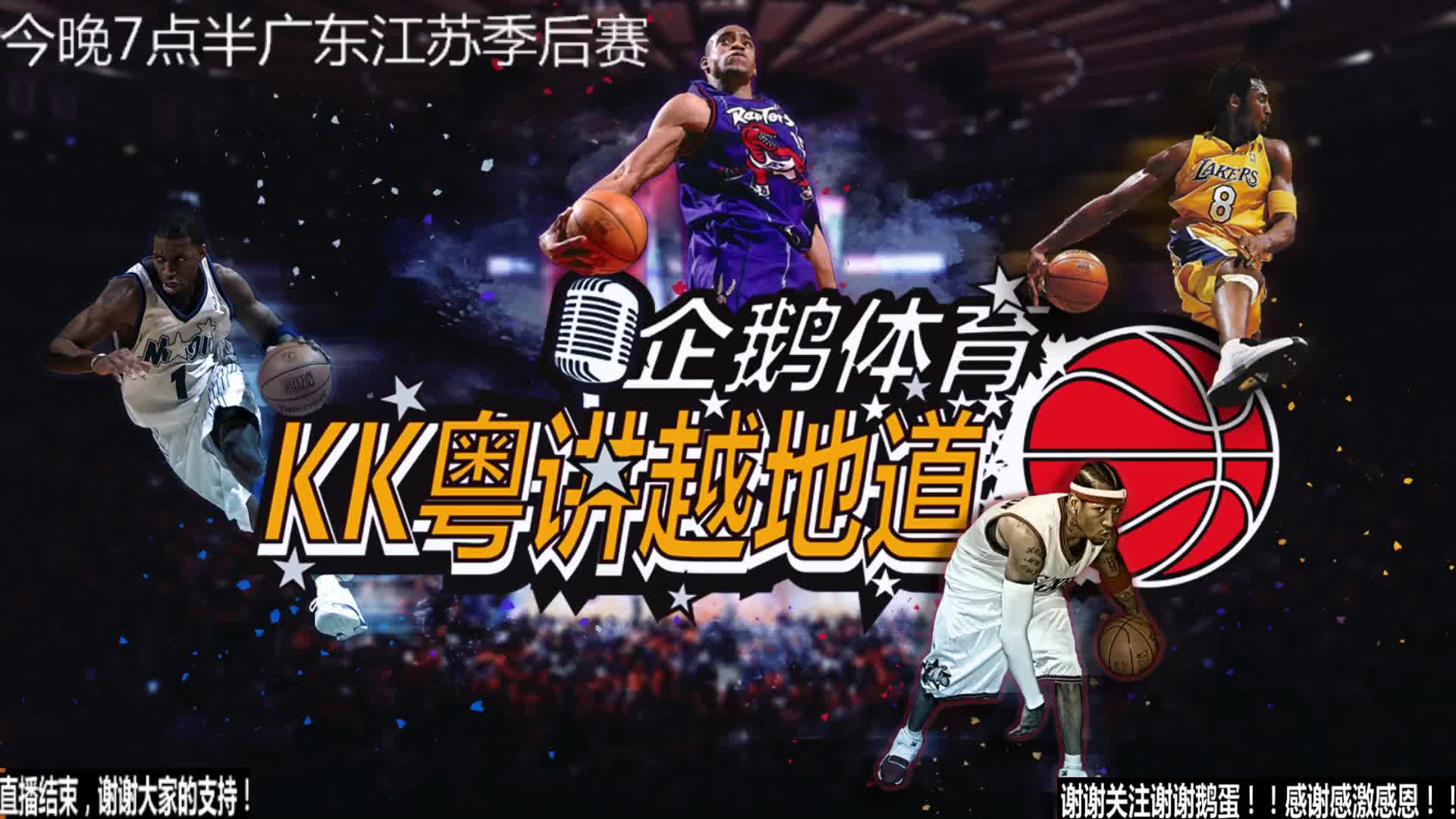 种打法时常