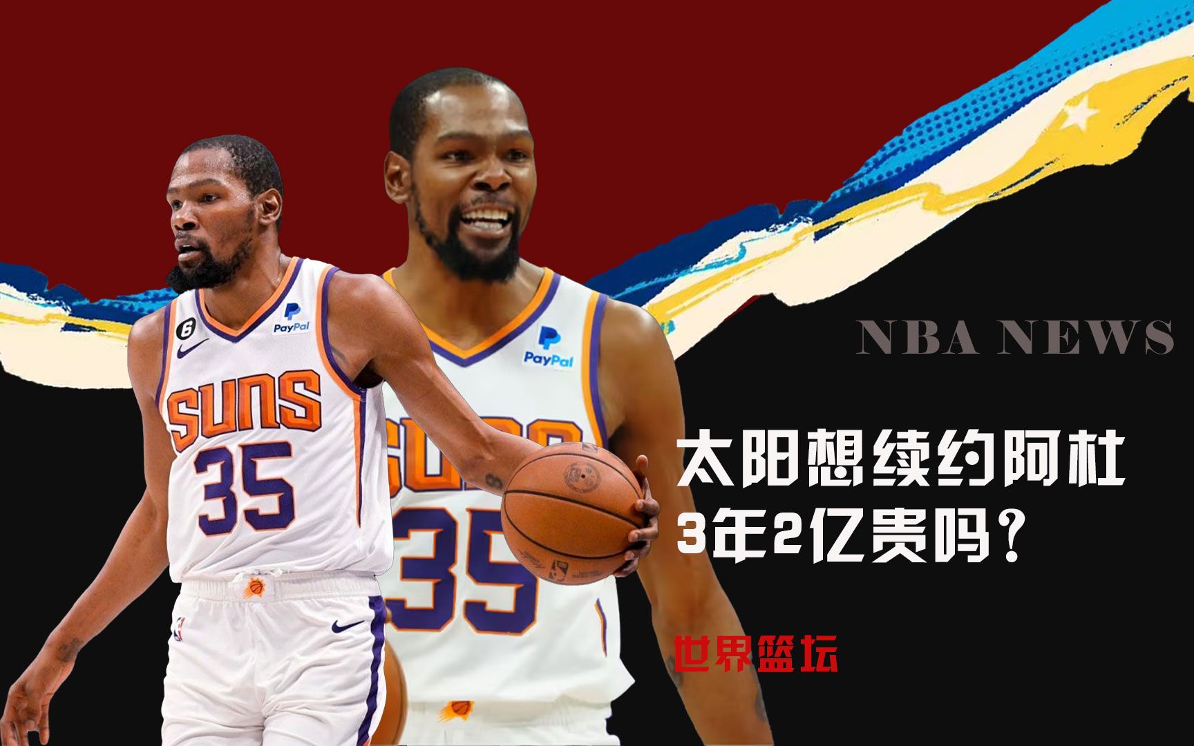 固的防线还