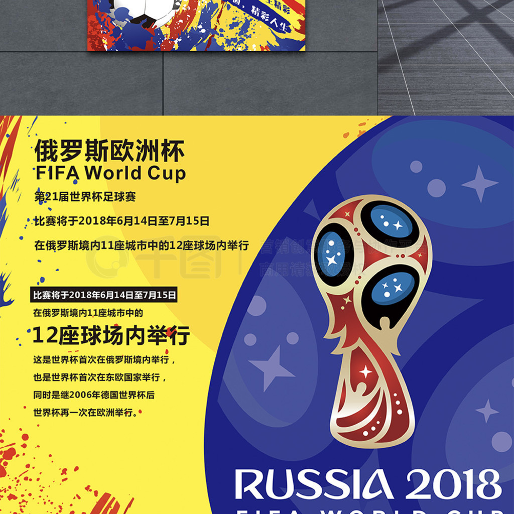 形的