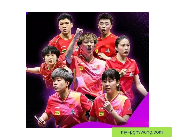 乒乓球冠军：谁能称霸球坛？