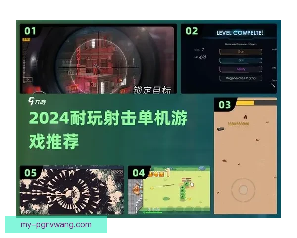 射击对战策略大揭秘：背后的关键因素揭示