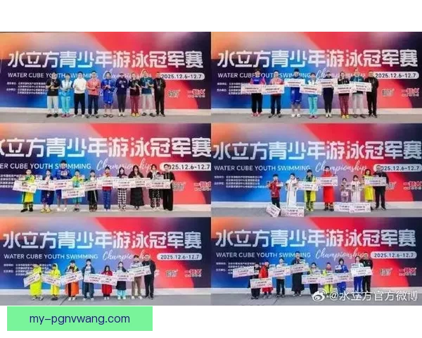 泳池较量：2021国际游泳比赛冠军揭晓！