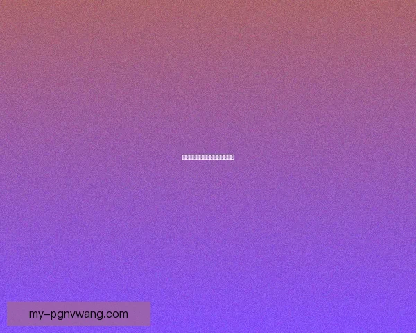 登顶之际：高山征程直播全程跟拍