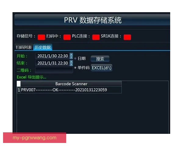 精通篮球投注技巧，助你轻松掌握投注技巧