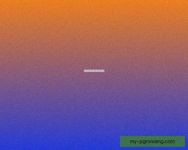 网球赛程:精彩对决即将开启 网球赛程:精彩对决即将开启