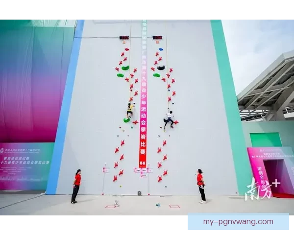 精彩纷呈！攀岩赛事带来全新挑战