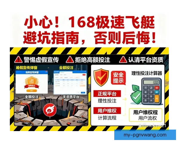 赛艇盘口分析：策略探讨与投注指南