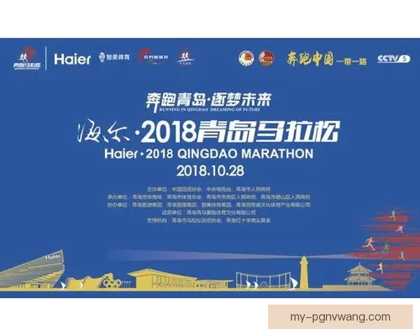 马拉松直播全程解说，带你感受赛场魅力