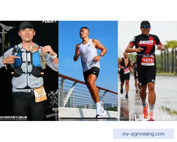 铁人三项冠军的秘密：坚毅与毅力的背后